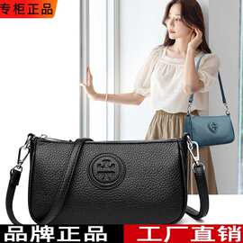 品牌女包2024新款时尚牛皮小方包感手机包小包手提斜挎包