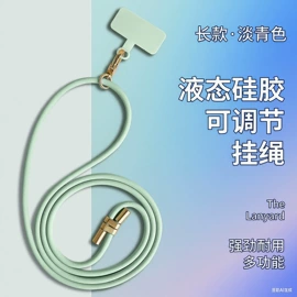 手机挂绳;手机挂件;其他手机饰品