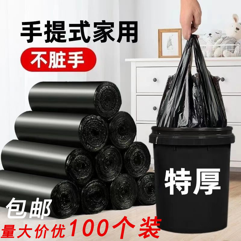 Black handheld big plastic garbage bag for home use