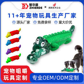 宠物玩具狗玩具定制亚马逊新品鳄鱼耐咬咀嚼橡胶尼龙狗狗磨牙玩具