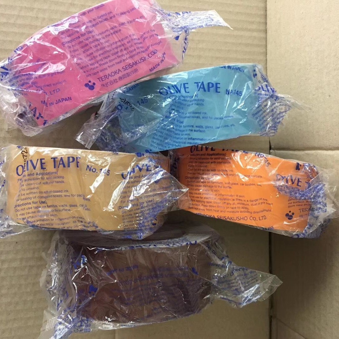 日本2X20Y大力胶专业影视摄影寺岗TERAOKA锚唛布基胶布145地板胶