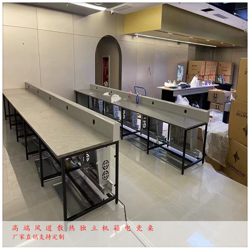 E-Sports Room Hotel Internet Cafe Computer Desk Row Internet Cafe Sofa Competition Table Trendy Integrated Air-Cooled Case