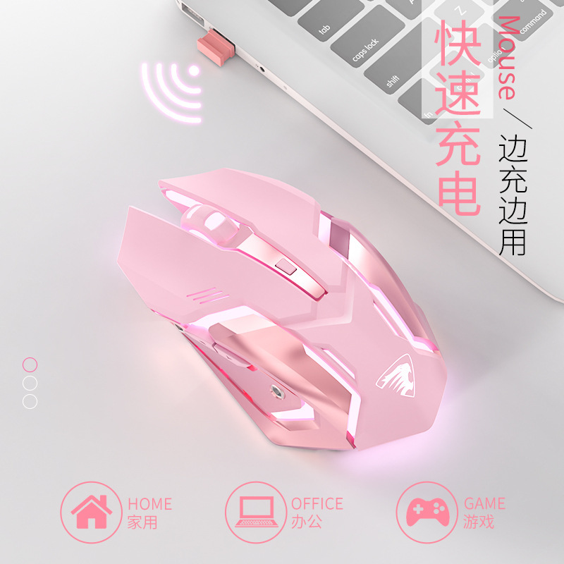 Forerunner G305 Wireless Mouse Bluetooth Dual Mode Silent Charging E-Sports Mechanical Gaming Office Mouse Wholesale