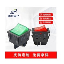 厂家直供船型开关KCD4大电流电焊机电烤箱250V40A船型翘板开关