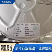 ANT2813 ESOP-8  7.4V�p���늳س�늹���оƬ  ȫ�¬F؛