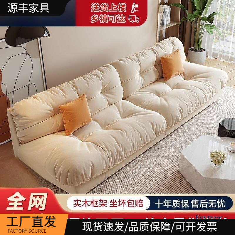 Italyan yengil shoxligi texnologiya matoli sofa modern bulut sofa