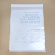 现货半透明格拉辛纸袋替代OPP用于食品服装包装纸袋降塑方案可定