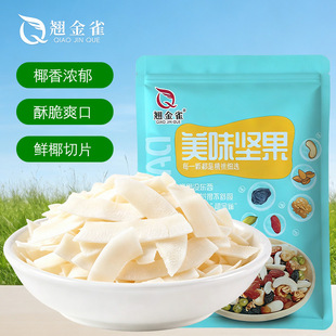 Ҭ�Ӵ�Ƭ�SҬƬҬ�Ӵ��KҬ���ɺ����خaҬ���ЋD���e��ʳ���b250g