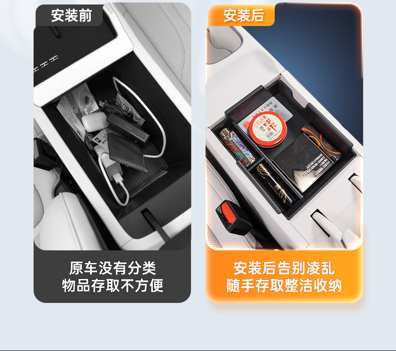 Suitable for Geely Xingyuan Armrest Box Storage Box 24 Car Central Control Lower Storage Box Storage Accessories Supplies