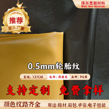 �S�����lPUƤ�� 0.5mm݆̥�y���xƤ����� ���Ь��ɳ�l�b�����