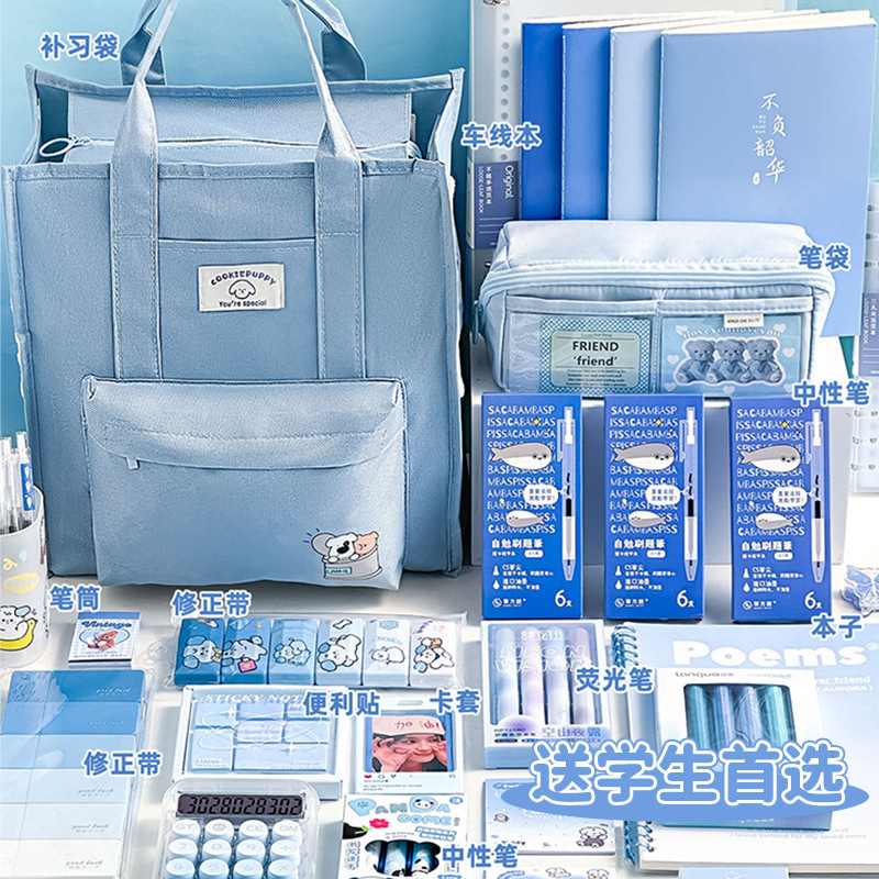 Stationery