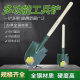 Yannan Soldier Shovel with Serrated Multifunctional Outdoor Small Shovel Shovel Shovel Steel Shovel Shovel Thickened Short Wooden Handle Shovel