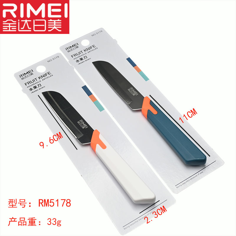 일본과 미국 5178 색상 랜덤