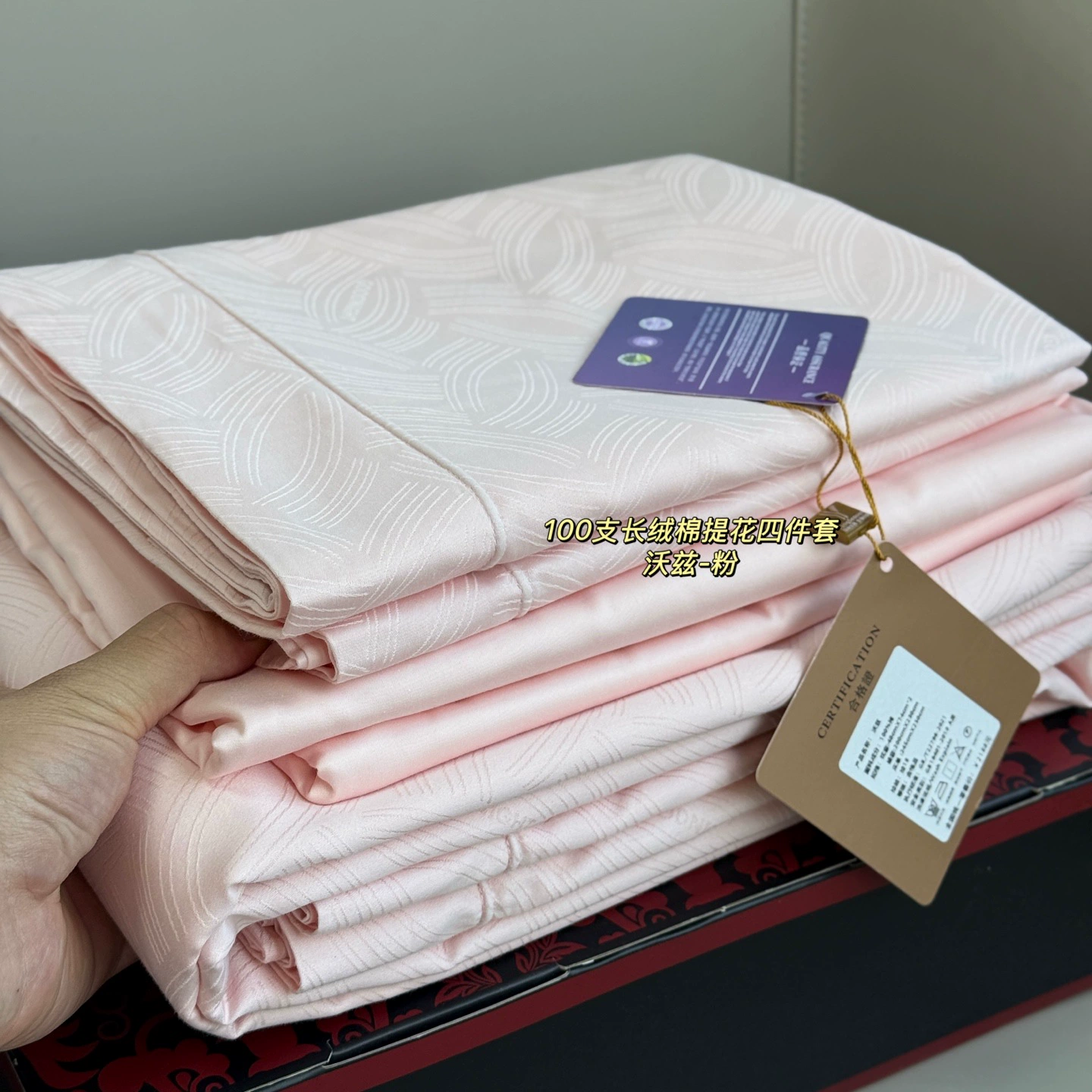 Elite set, bed, soft sheet, American style, 4 piece set, bedding