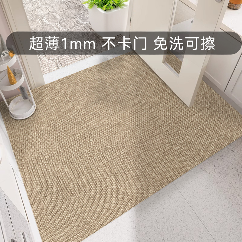 Ultra-thin 1mm, fits perfectly in doorways, no gaps, easy-to-clean entrance mat, stylish design, can be cut to size, ideal for entryways and doorways Ultra-thin 1mm, fits perfectly in doorways, no gaps, easy-to-clean entrance mat, stylish design, can be cut to size, ideal for entryways and doorways