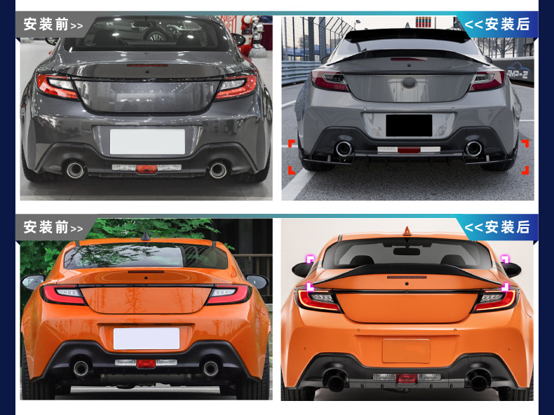 Applicable to Subaru Gr86 Brz 2022+ Front Lip, Side Skirts, Rear Blade, Rear Lip, Roof Wing Cross-Border Modification
