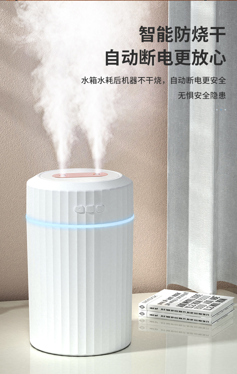 新款2LUSB大容量加湿器双喷雾湿度显示家用静音香薰卧室桌面礼品详情17
