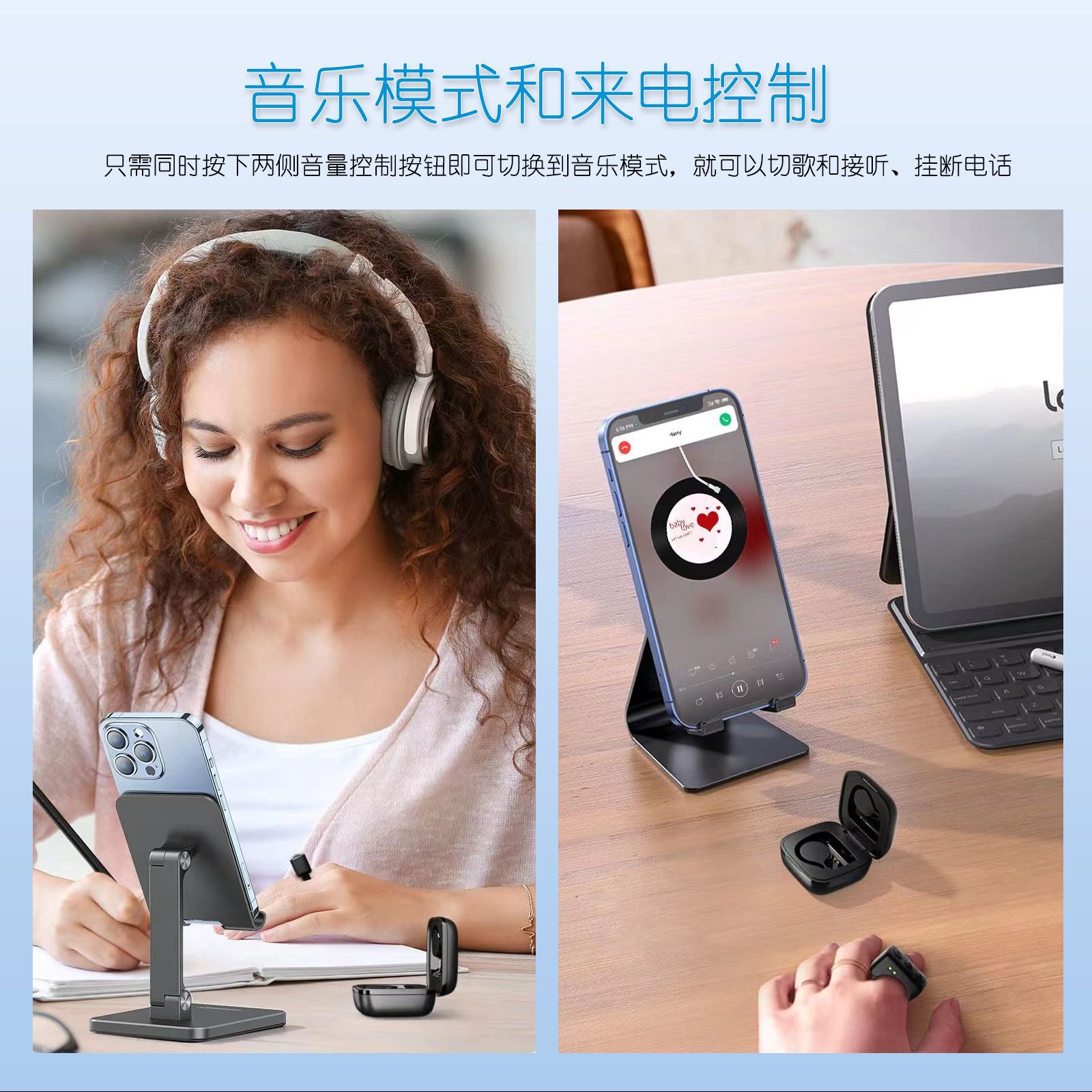 TikTok teléfono móvil Bluetooth Cámara de vídeo de control remoto anillo inteligente e-book Kindl novela página torneado