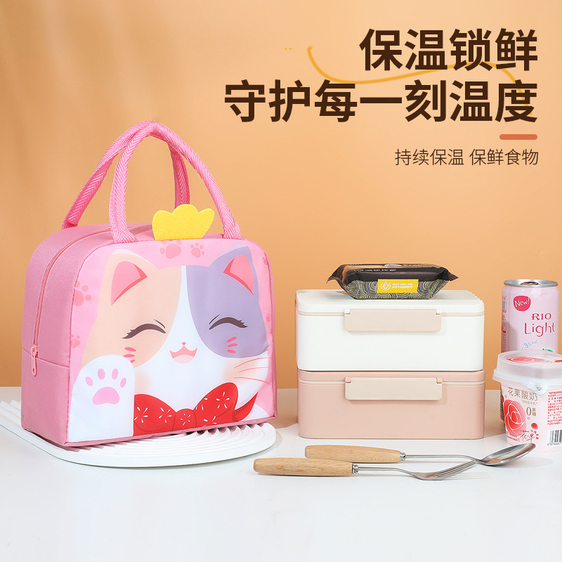 Nueva bolsa de almuerzo lindo y divertido para niños de escuela primaria con bolsa de aislamiento de comida bolsa de almuerzo de oficina bolsa de aluminio de dibujos animados bolsa de almuerzo
