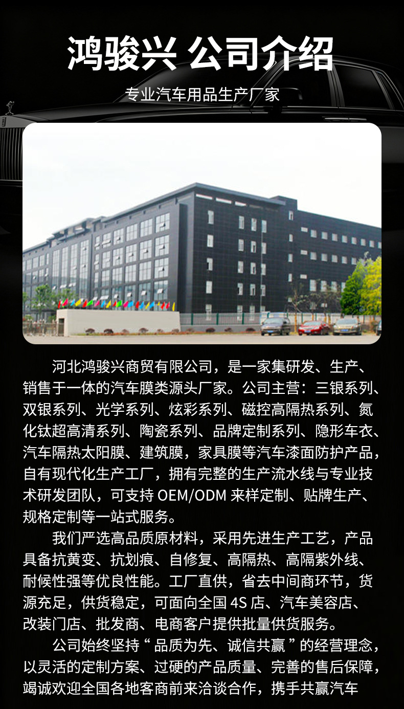 Manufacturer wholesale 3 silver series car sun film, shading, heat insulation, and sun protection film, high-definition and high-transparency, suitable for front and rear windows and sunroofs