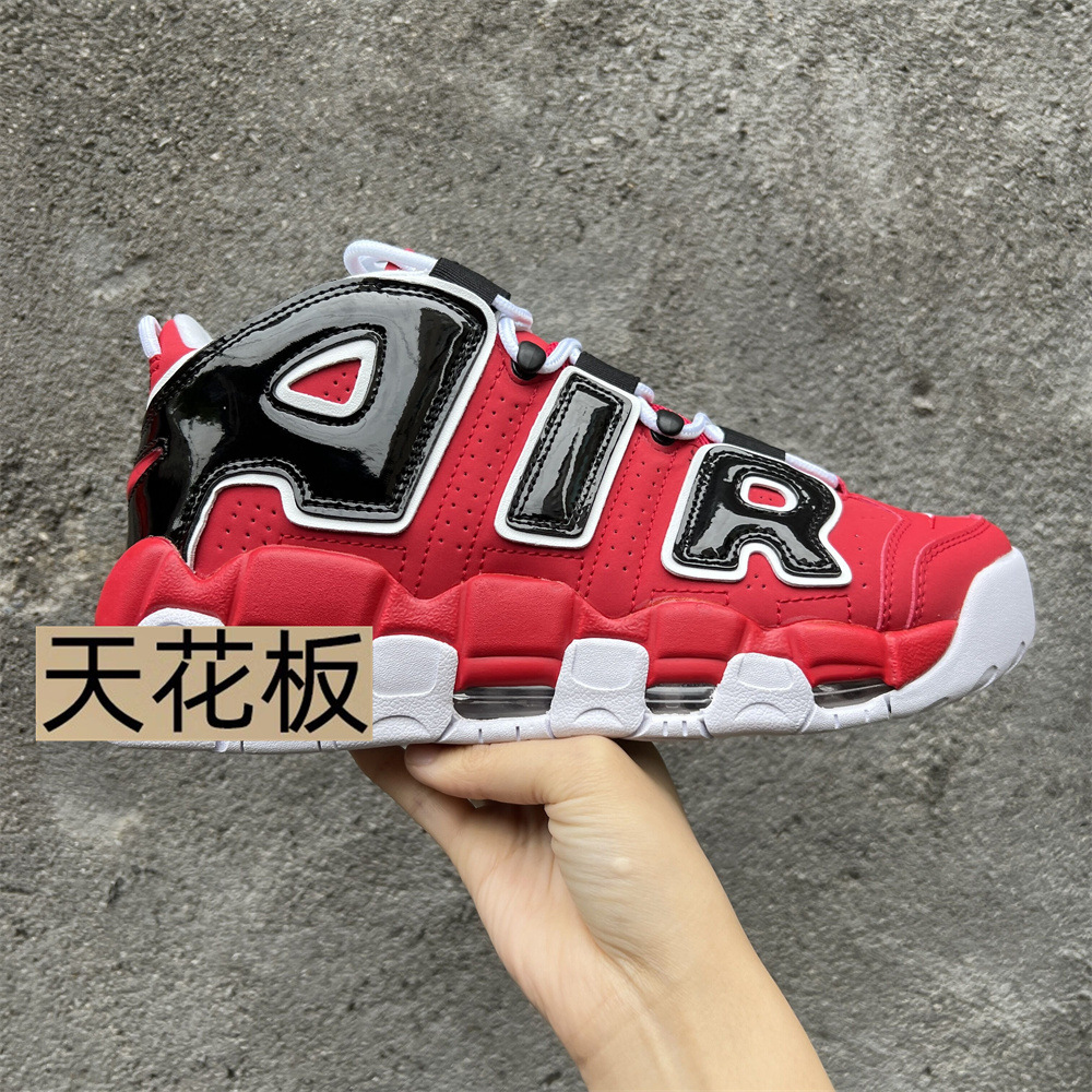 黑红公牛