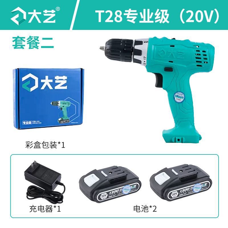 锂电手钻钻20V充电式手枪钻多功能家用电动12螺丝刀16V手电钻|undefined