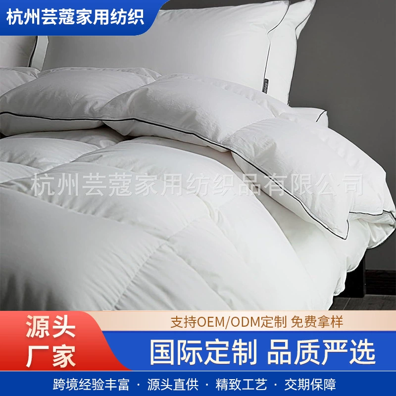 Заводская прямая поставка роскошного зимнего теплого пушистого одеяла из гусиного пуха, стеганое одеяло Amazon, пуховое одеяло