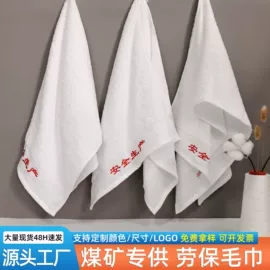 毛巾;浴巾、沙滩巾;方巾、中巾