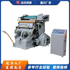 金属成型设备;木工机械;路面机械