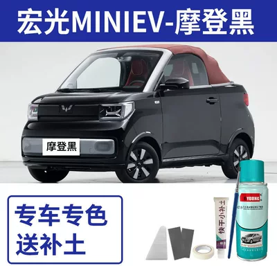 Avtomobil boya qələmləri: cars, Nebula white - modern-blackincludes-fillertools
