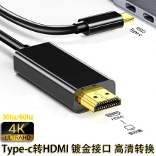 �羳type-c�Dhdmiͬ����4K30hz��X�֙C�B���ҕ�@ʾ��ͶӰ�x���l
