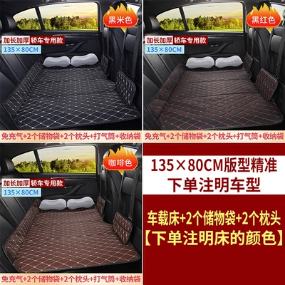 Other Automotive Interior Supplies Car Rear Sleeping Pad Foldable - extra-large-thickened-13580-bed-storage-bag-2-inflatable-pillows-2-free-pumps-please-indicate-the-color-of-the-bed-when-placing-an-order
