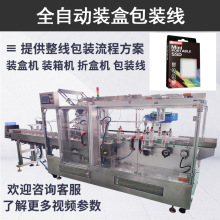 ����3C��ӮaƷ�b�ЙC ���������Ԅ���ЙC eva���߰��ۺк��b�C