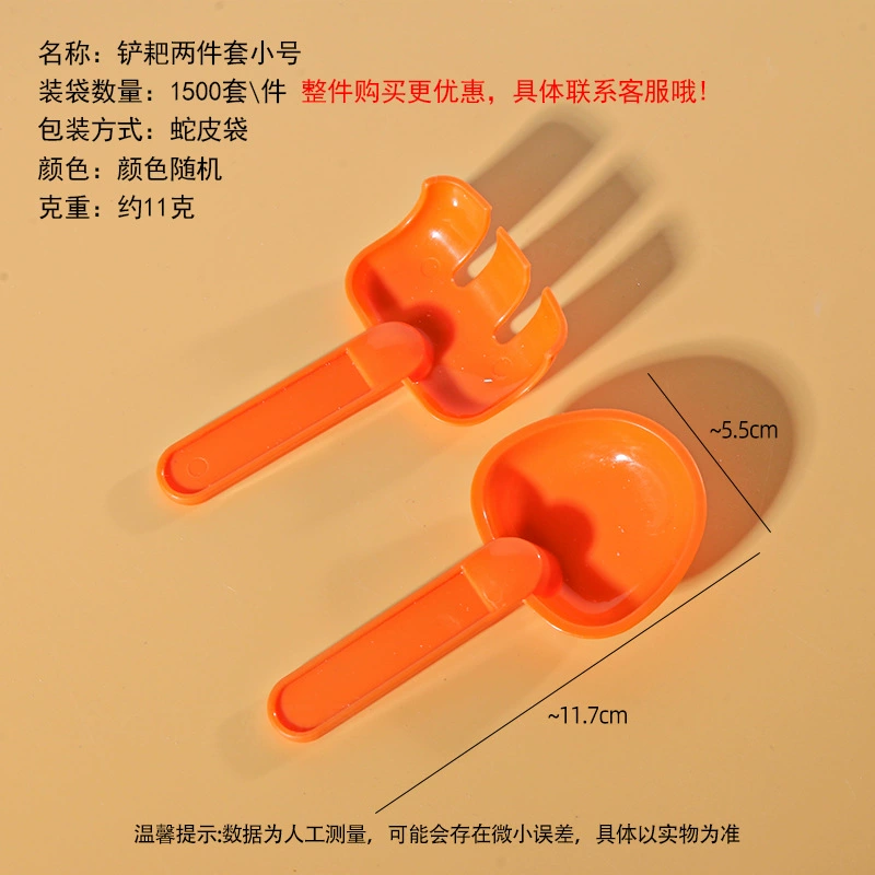 Space sand, mold, ultra light plasticine, clay, knife, toy