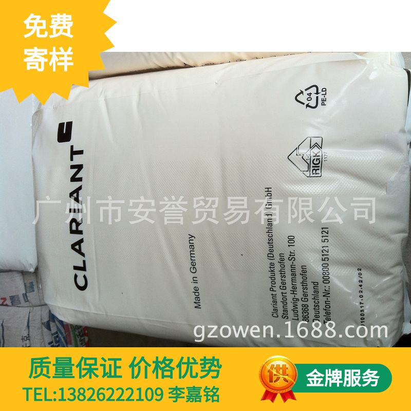 供应德国产PE蜡