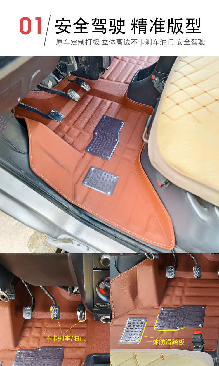 Wuling Rongguang 6407 Seven-seat Van Foot Mat 5-seat Rear Led Edition Full-car All-inclusive Rongguang S Front Floor Mat
