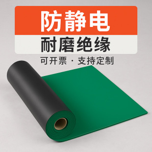 Anti-Static Rubber Sheet Black-Green Composite Conductive Anti-Static Rubber Insulation Industrial Anti-Static Work Mat