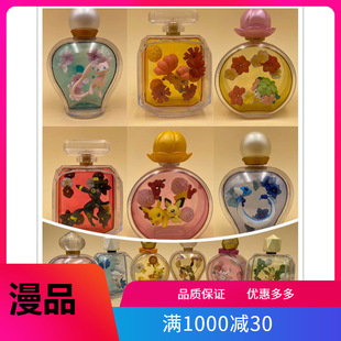 6����ˮƿ ����β �ʹ�� ���� ������ �е�ģ��