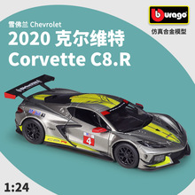 1:24ѩ2020Corvette C8.RϽģͺ