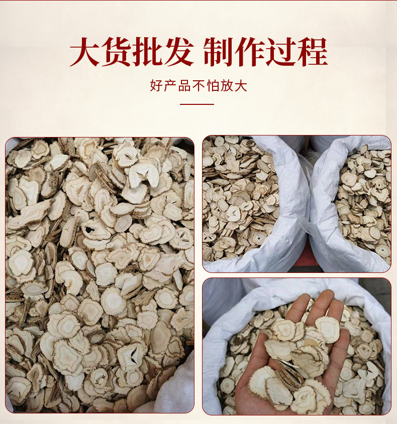 Dried Bai Zhi Angelica Root Slices 500g Traditional Chinese Herb for Decoction and Culinary Seasoning quality and texture