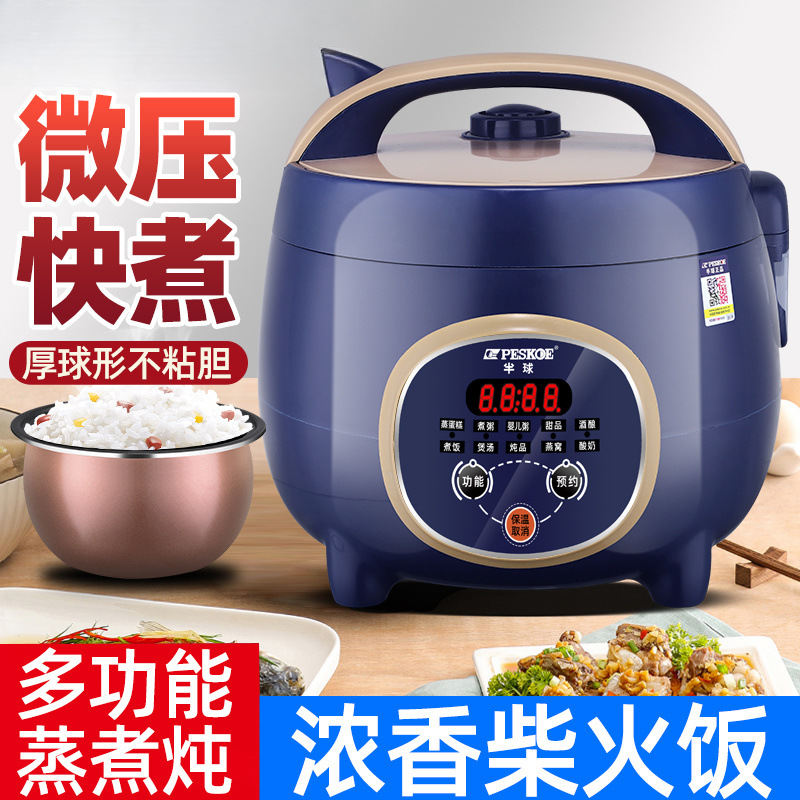 밥솥 가정용 밥솥 기숙사 미니 스마트 세라믹 소형 다기능 찜 예약 무료 배송