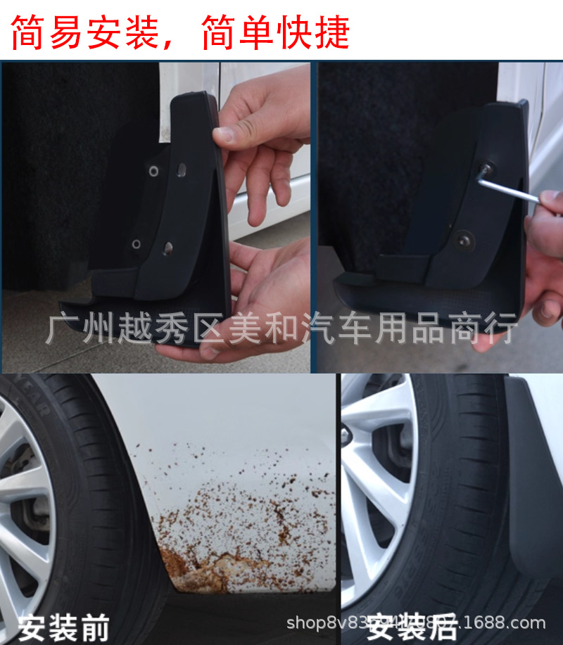 Suitable for Honda Civic Civic 2006-2022 Sedan Export Cross-Border Car Tire Fender