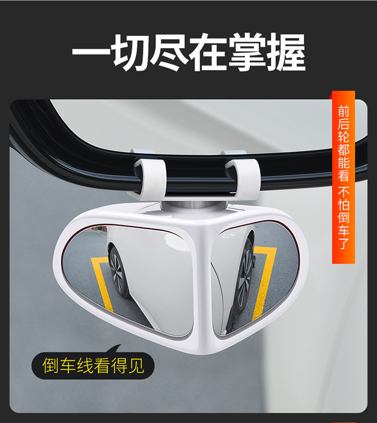 Coach-rear-view mirror for reversing assistance, an additional mirror for cars, adjustable, with wide-angle reflection, designed to reduce blind spots, and featuring a larger mirror surface