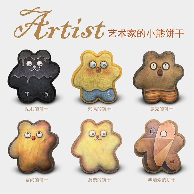 Cartoon plush sofa