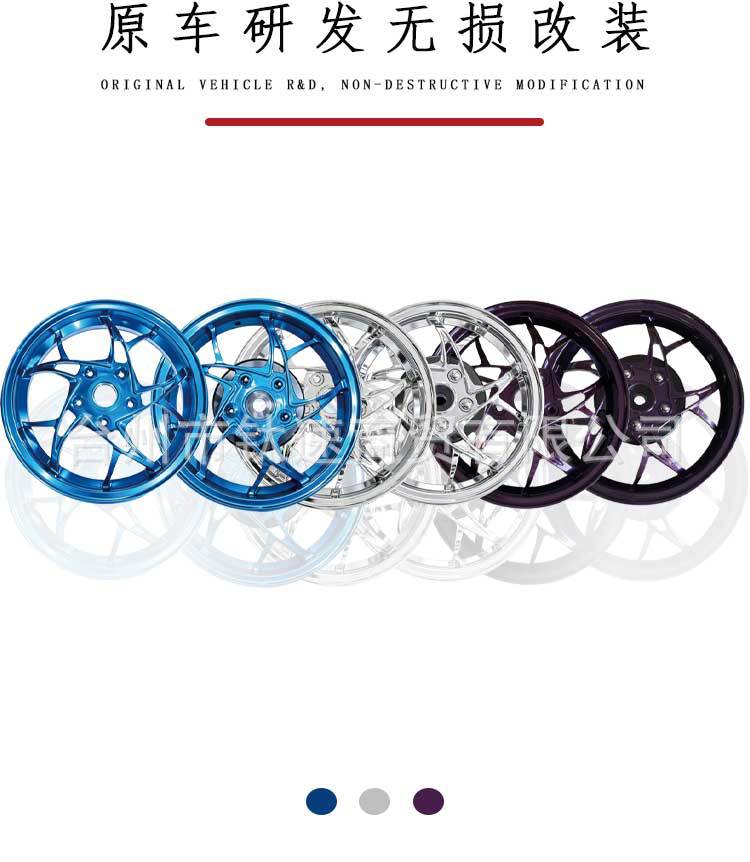 Suitable for Vespa modified wheels, Vespa Sprint Spring 150, high-quality aluminum alloy wheels
