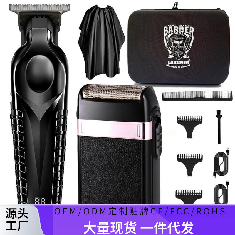 新款进口刮俄罗斯往复刮胡大便携男士头剃须刀车载式充电功率跨境