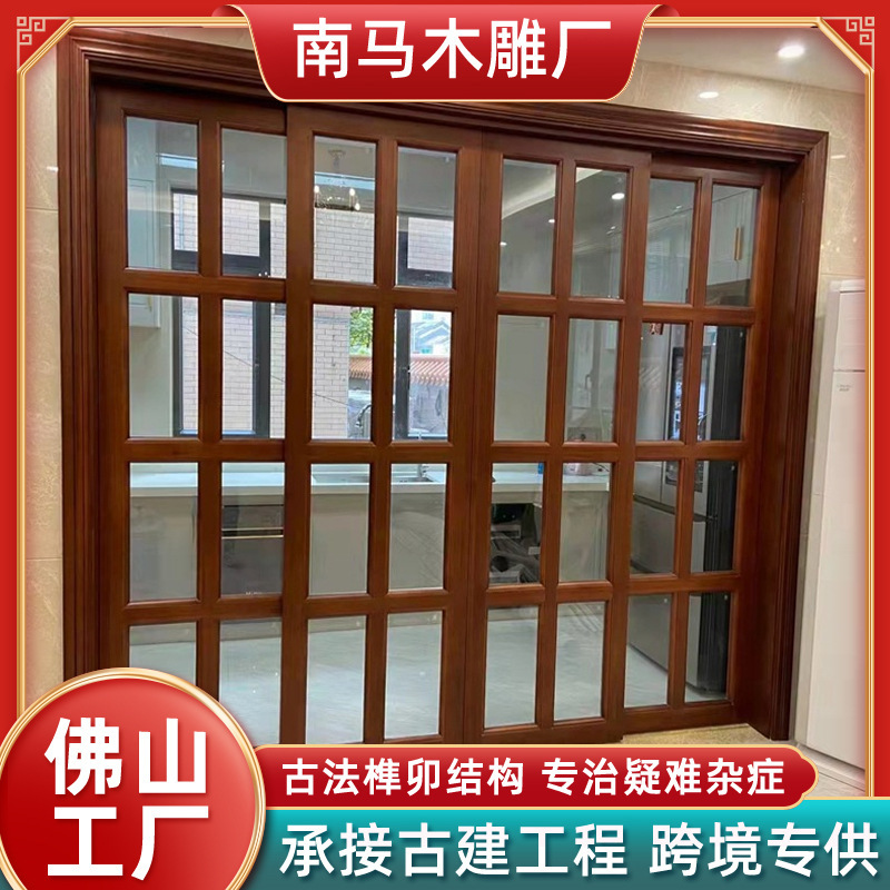 New Chinese style sapele wood lattice sliding door kitchen balcony living room study solid wood sliding door partition lattice door