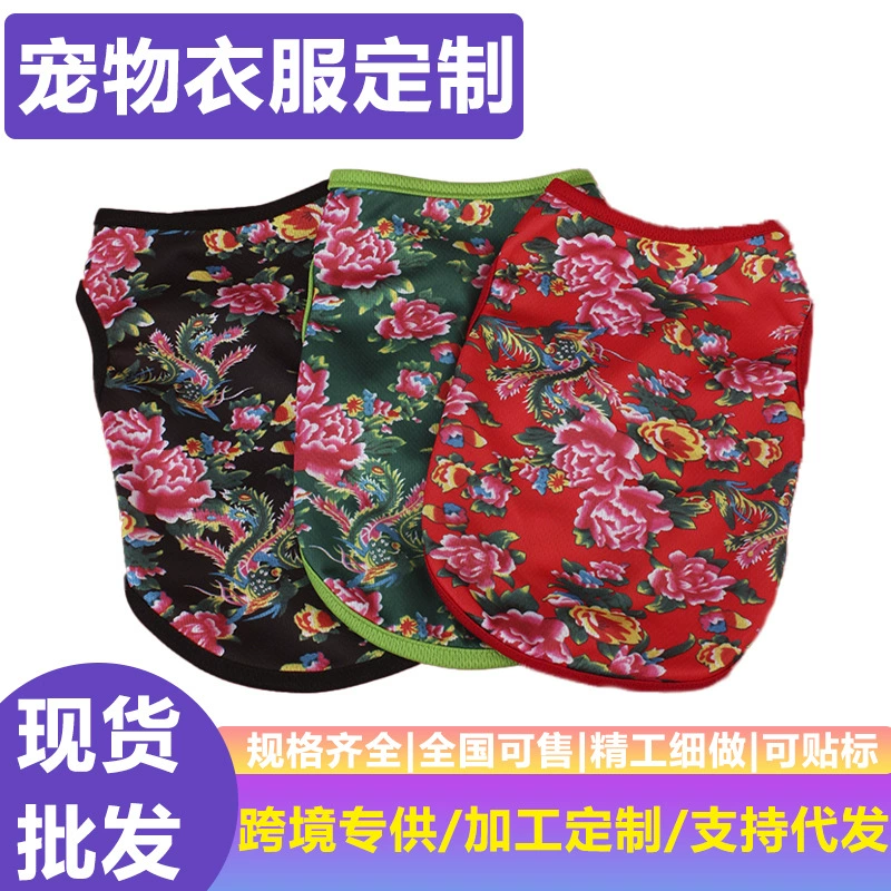 Трансграничные тонкие собаки тонкие дышащие жилеты