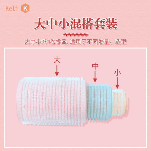 Clever Self-Adhesive Spiral Hair Curler, Air Sideburns Curling Iron, Volume Root Setting Curling Tool, Multi-Size Set