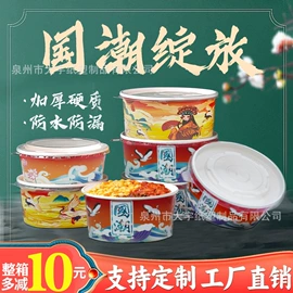 一次性餐盒;纸杯;一次性纸杯